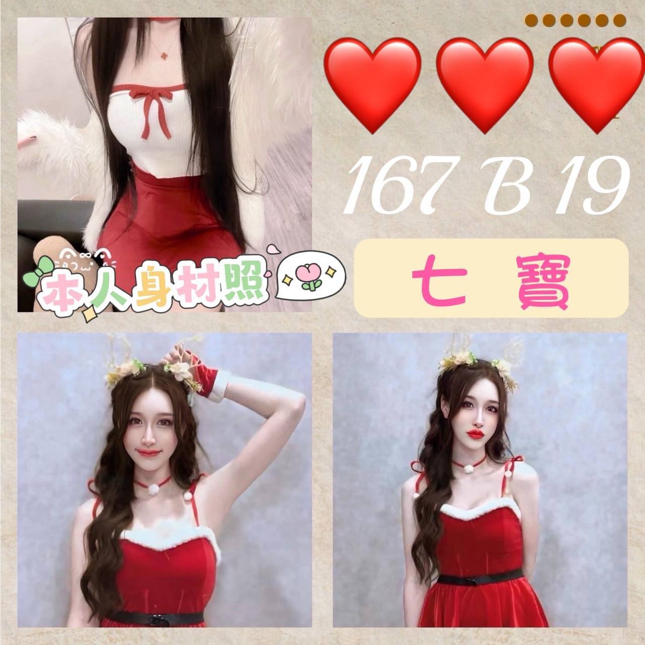 金門 網紅 勇氣 20|34C